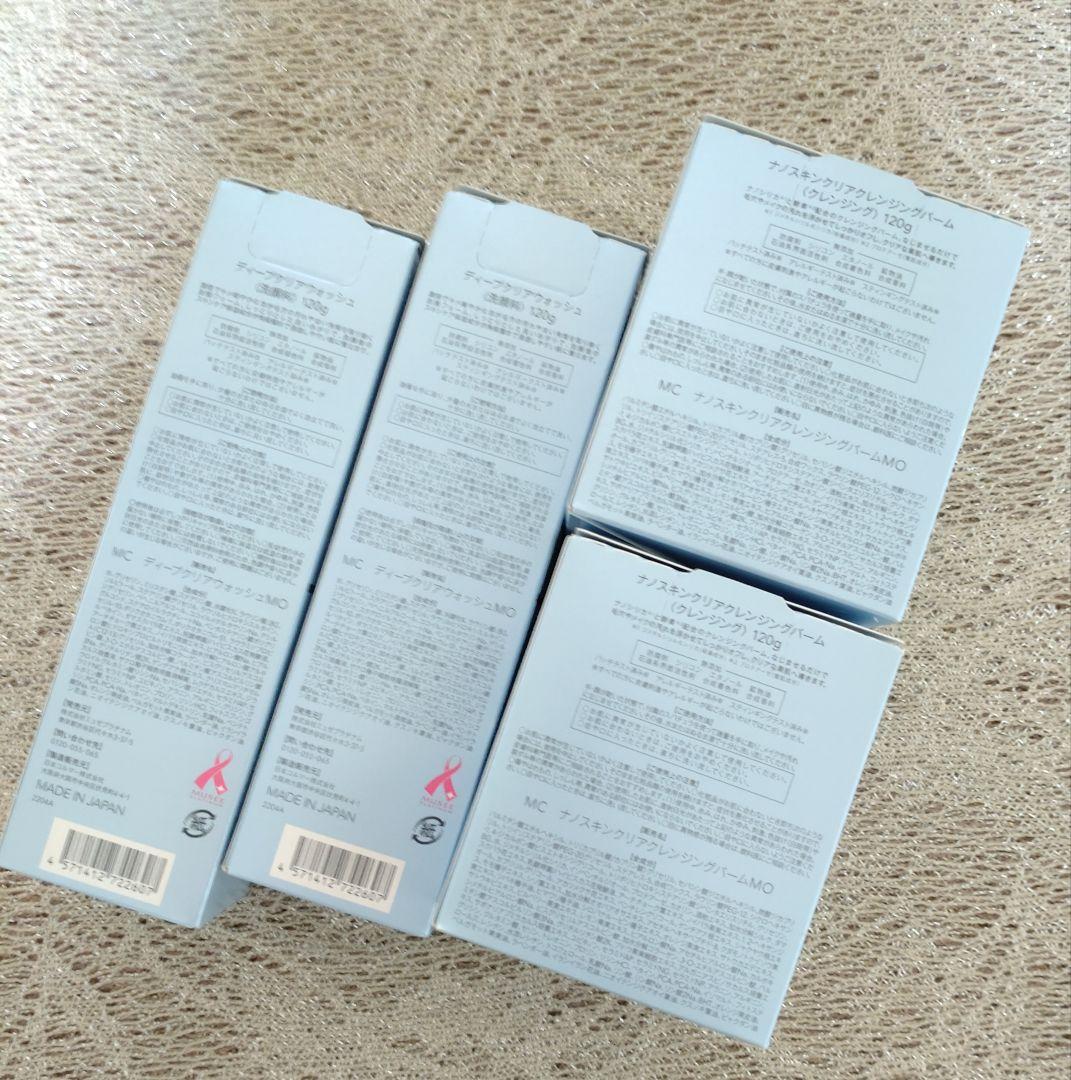 ミュゼコスメ　ナノスキンクリアクレンジングバーム・ディープクリアウオッシュ