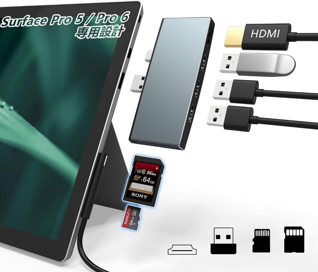 Windowsタブレット本体 Surface pro 6