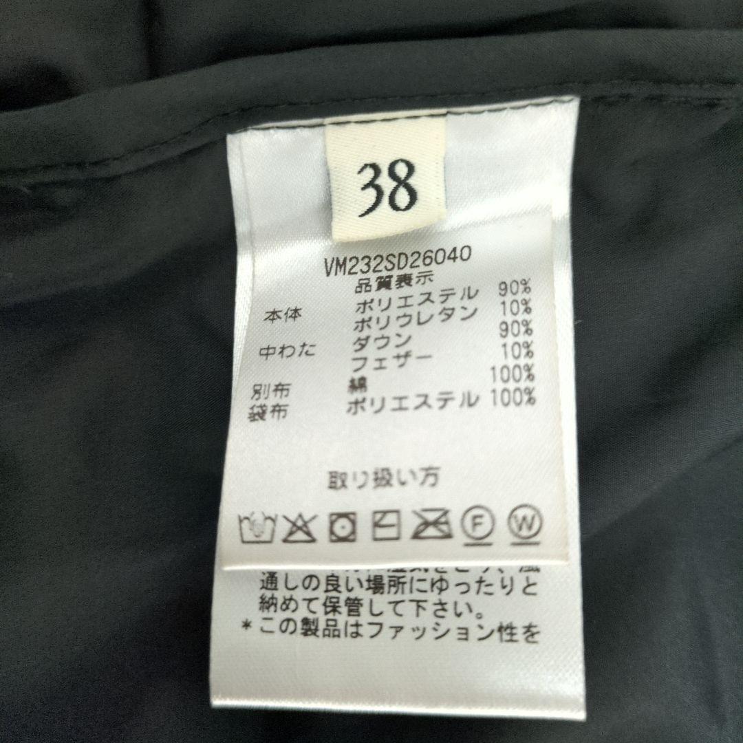 Vincent et Mireille ブラックダウンベスト　38