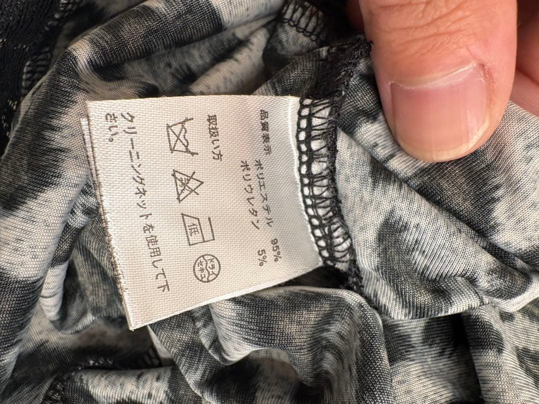 GLAVIL ヒョウ柄キャミソール