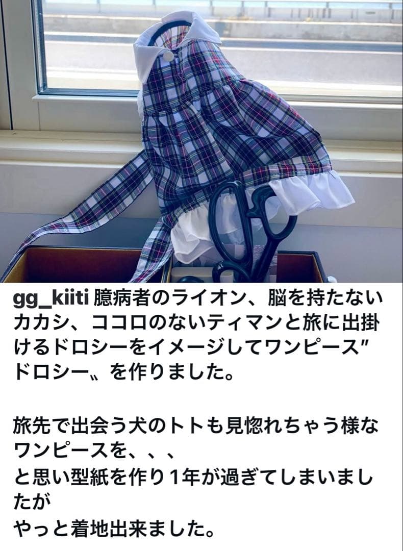 アトリエgg★ドロシーワンピース19ハーフ完売品★美品チェック