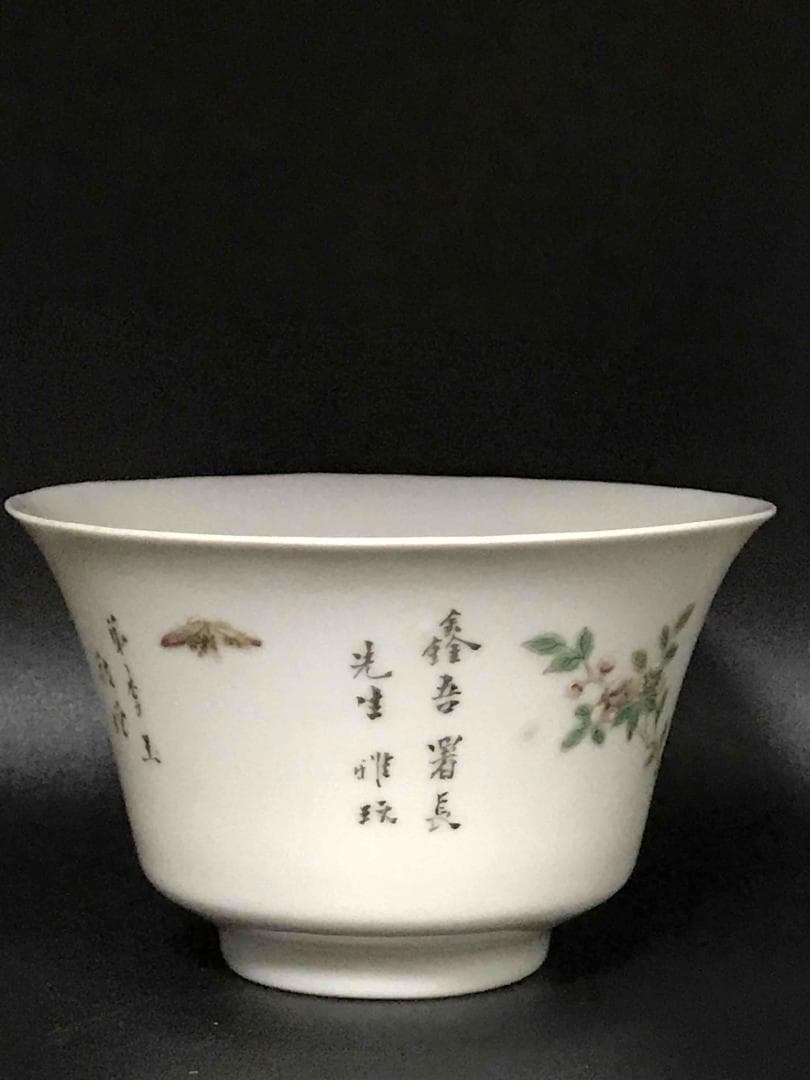 中国古美術　清光緒時代　大清光緒年製　在銘　粉彩花紋茶碗　湯呑(D-78)
