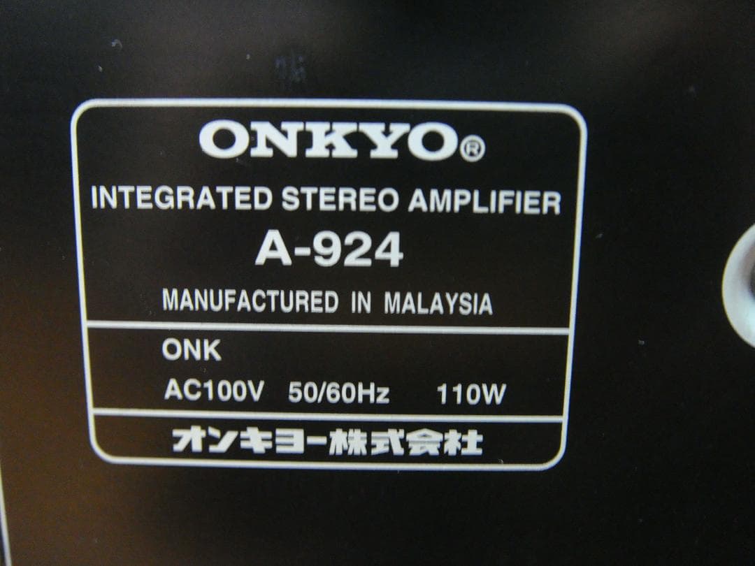 整備済 ONKYOオンキョー アンプ Integra A-924 リモコン取説付