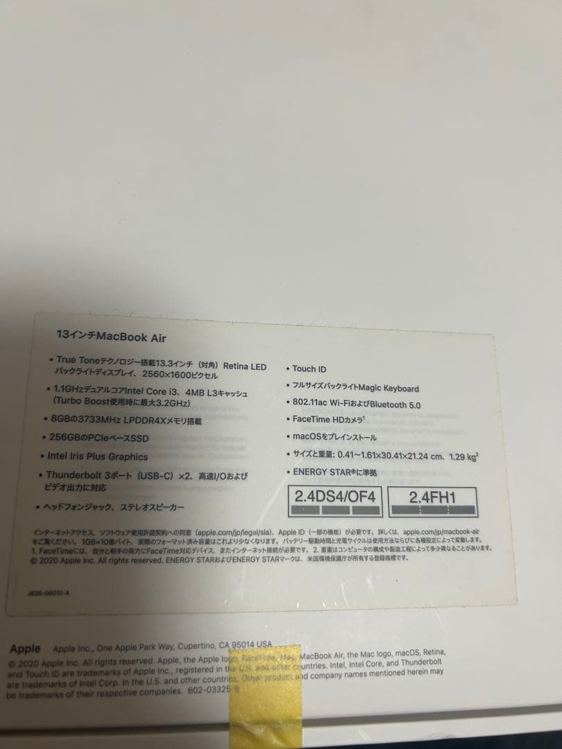 MacBook Air 13インチ ゴールド