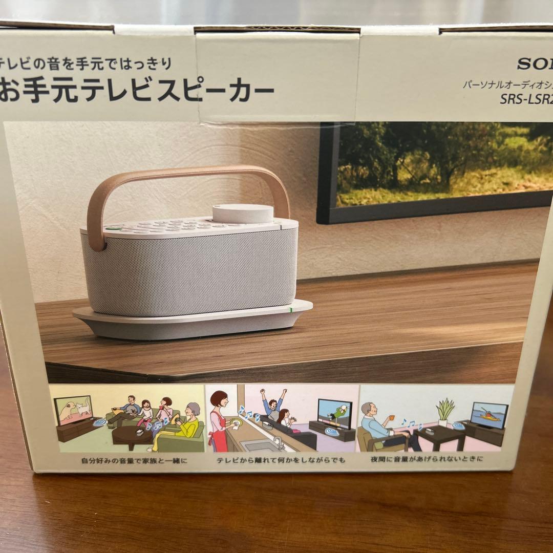 アトムさま専用