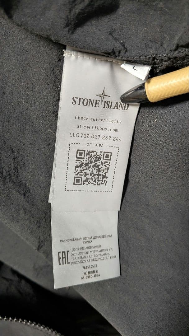 STONE  オーバーシャツ ブラック Lサイズ