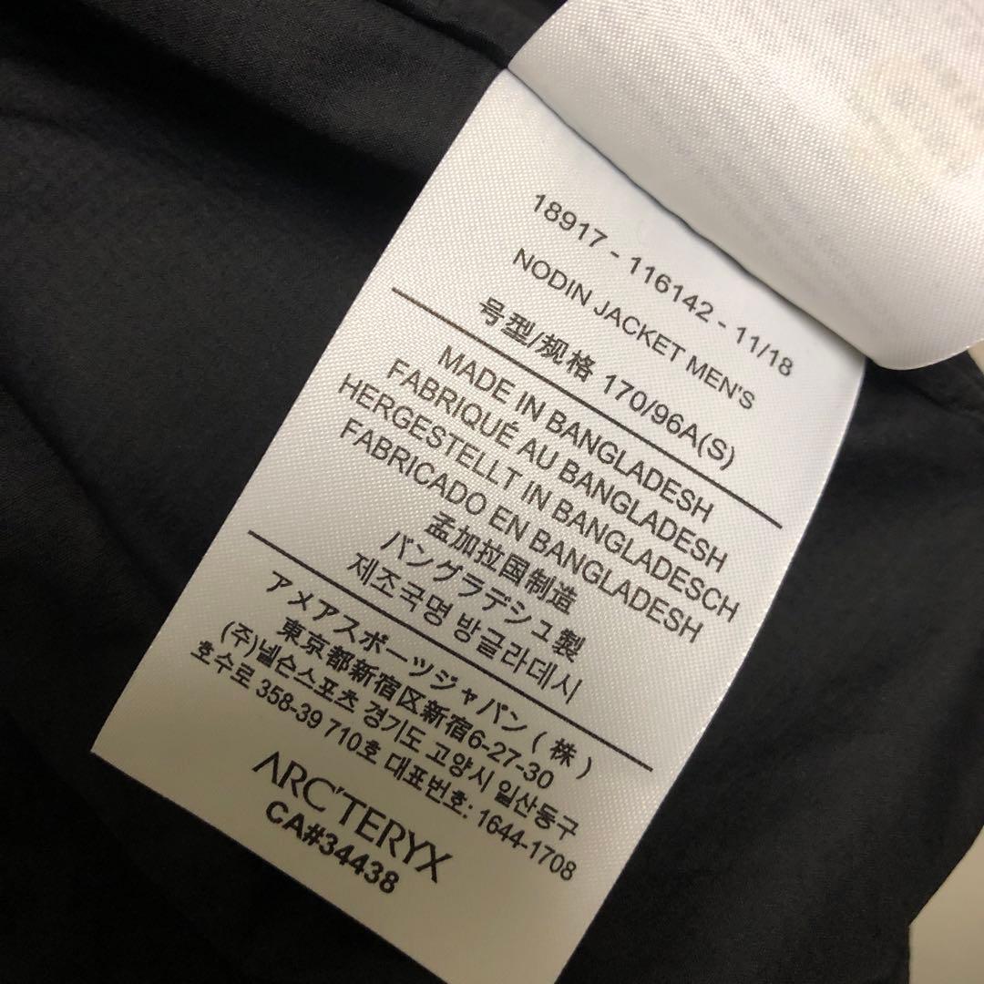 アークテリクス ノディンジャケット nodin jacket ブラック S