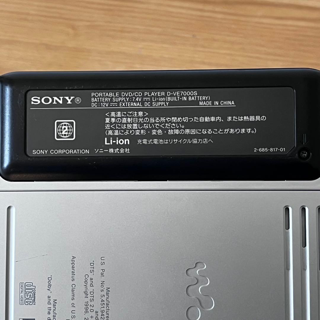 動作品　美品　SONY D-VE7000S ポータブルDVDプレーヤー