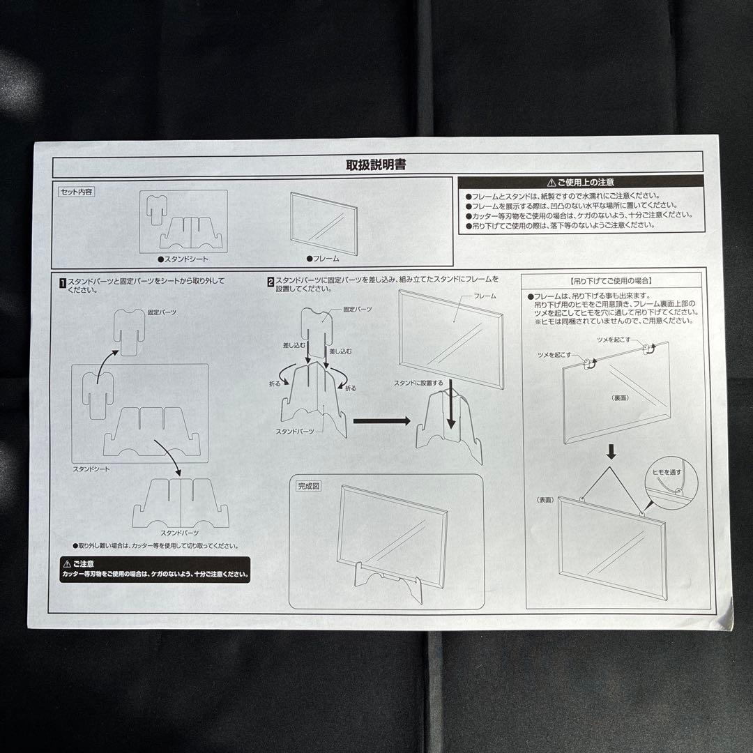 BLEACH　複製原画３枚セット