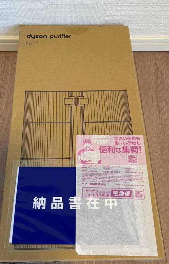 ☆【新品未開封メーカー品】 ダイソン 交換用活性炭フィルター (BP03)