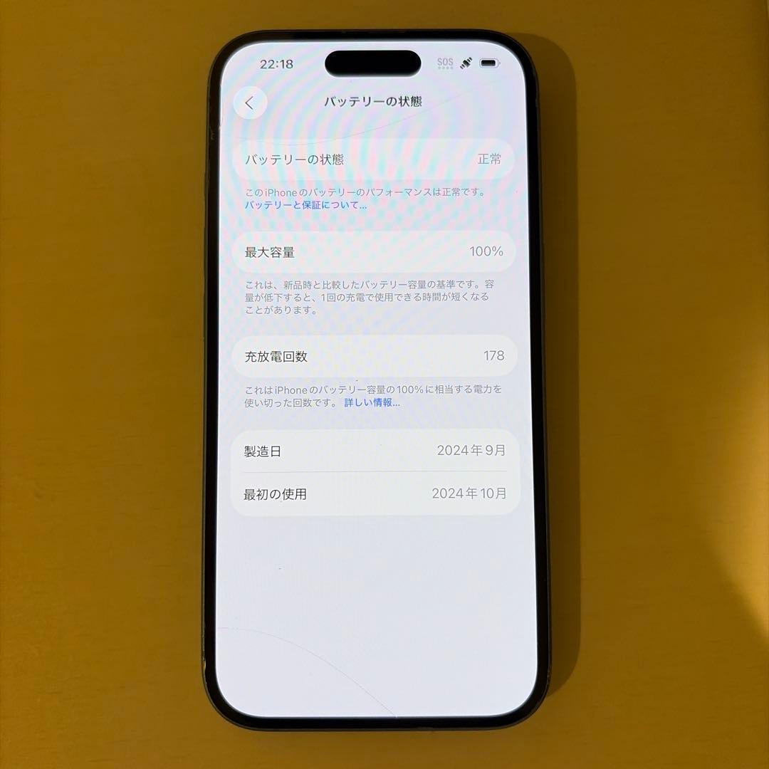 Apple iPhone16 ティール 128GB SIMフリー