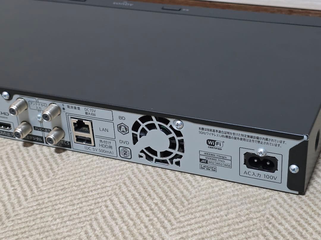 SHARP ブルーレイディスクレコーダー 2B-C10BW1