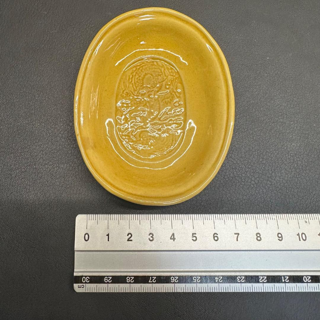 ♡Eb右1017 淡路島 珉平焼き 陶器 龍 楕円形 豆皿 菓子皿 イエロー