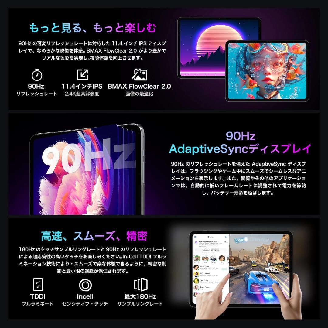 ✨一部不良品✨最新版11インチタブレット✨BMAX♡I12 Power 欠品あり