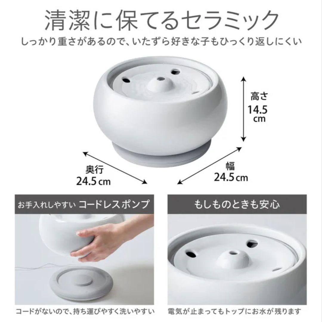 犬猫✨️自動給水器 GEX ピュアクリスタル セラモ ホワイト 1.8L
