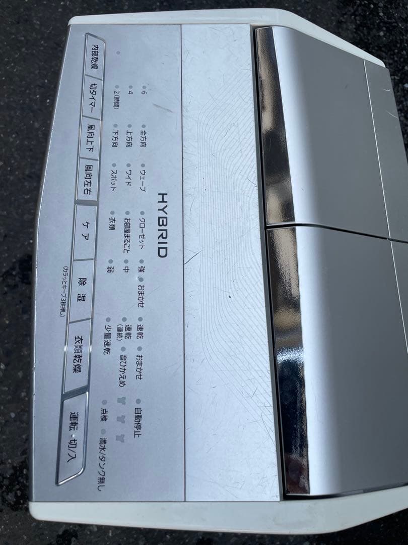 Panasonic衣類乾燥除湿機 F-YHPX200 2017年最上位モデル