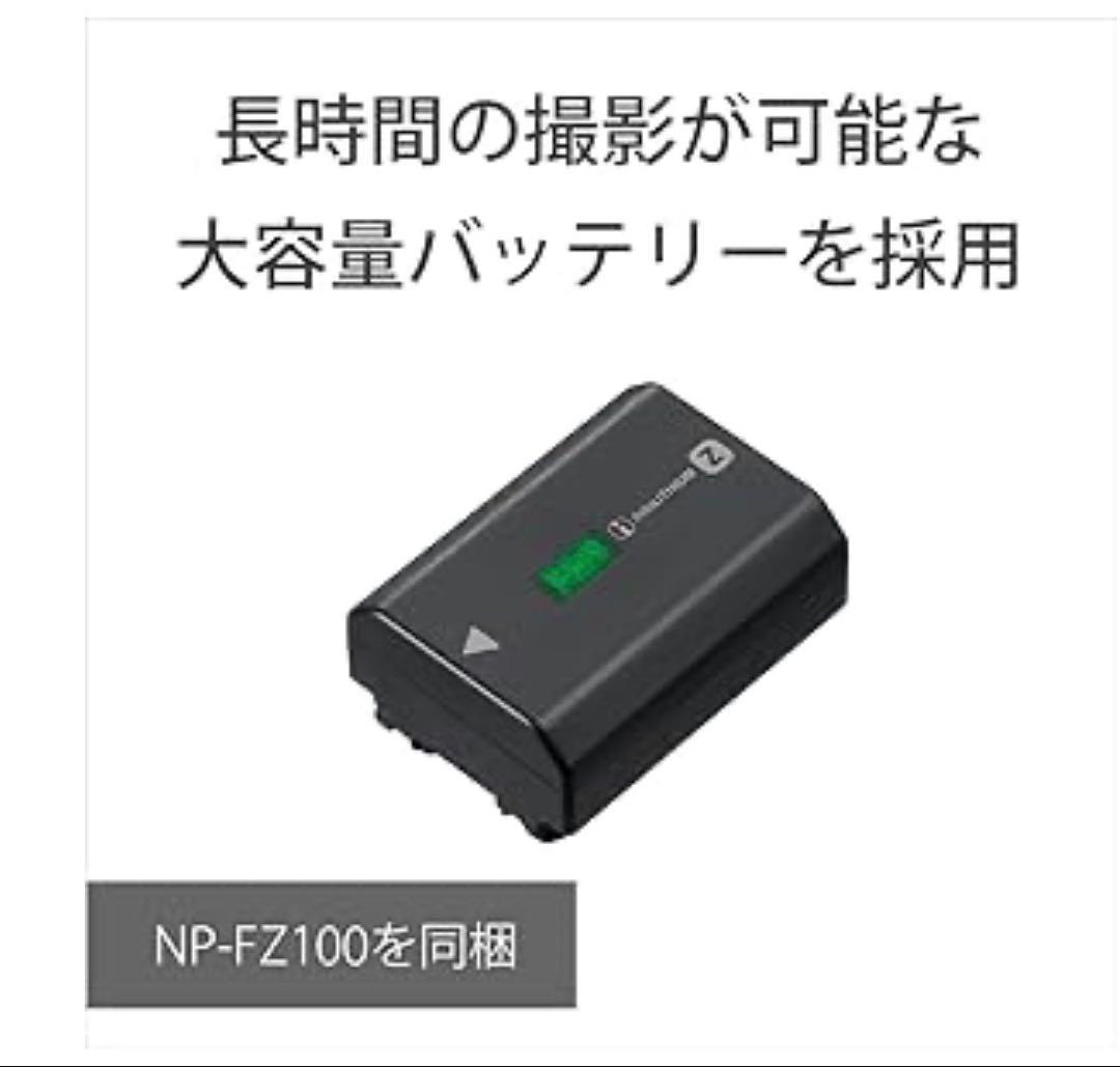 SONY α レンズ交換式デジタルカメラ ZV-E10 Ⅱ セット