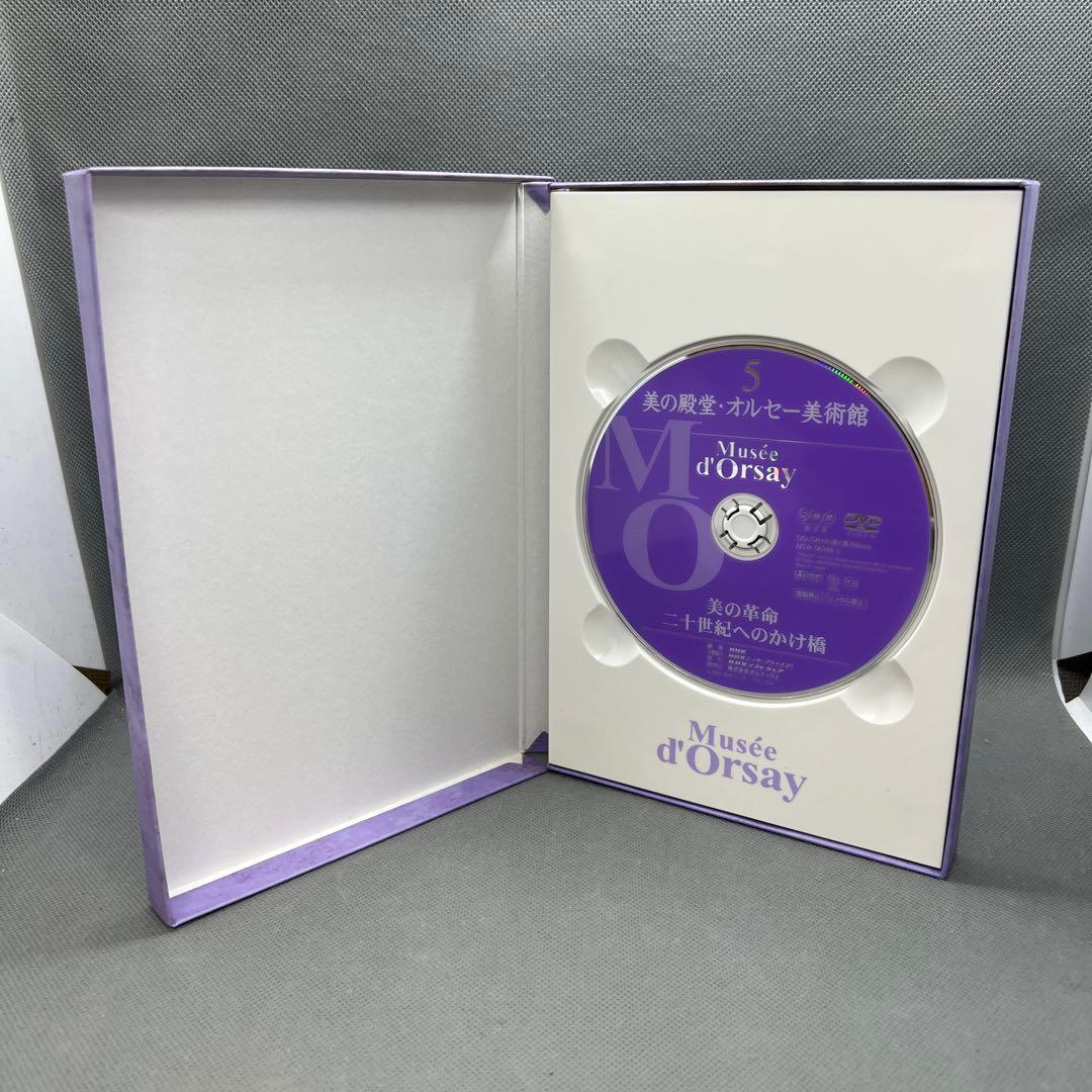 NHK DVD 美の殿堂・オルセー美術館 全5巻 DVD-BOX Orsay