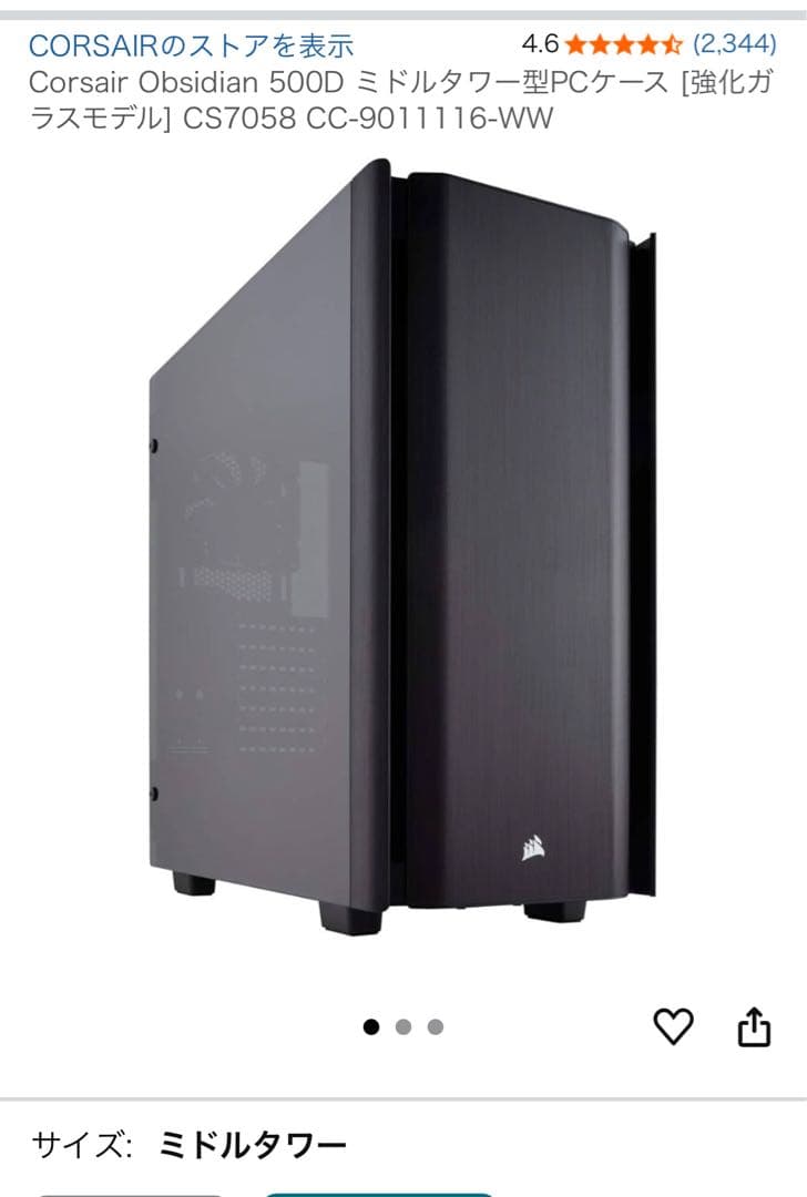 自作PC部品のみ動作確認済み