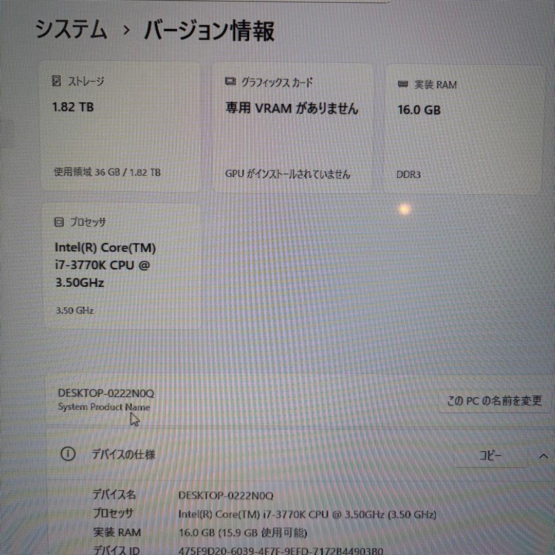 ASUS P8B75-M Corei7-3770K 16GBRAMゲーミングPC