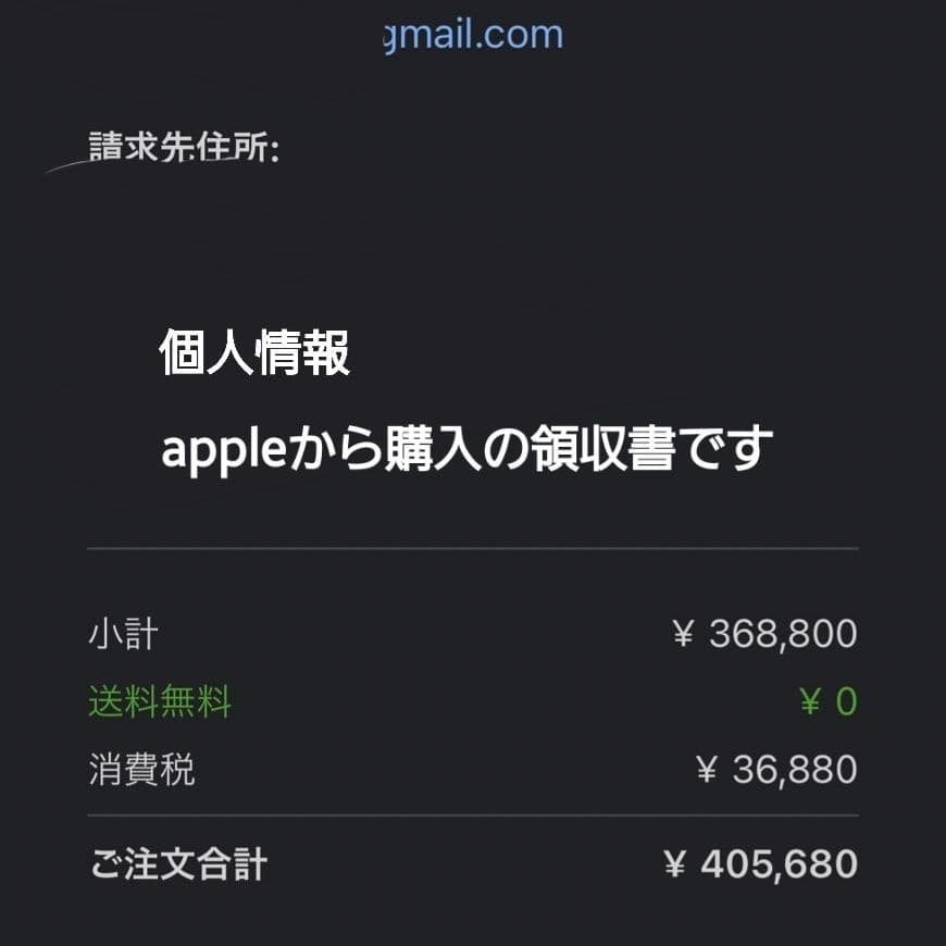 iMac 27インチ 5K (2019モデル) 2TBSSD