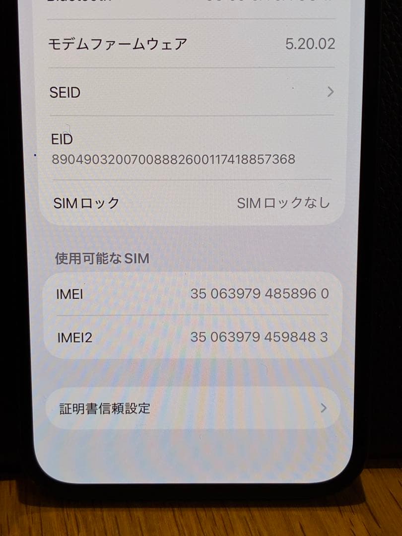 Apple iPhone 13 ブラック 本体　256GB ジャンク