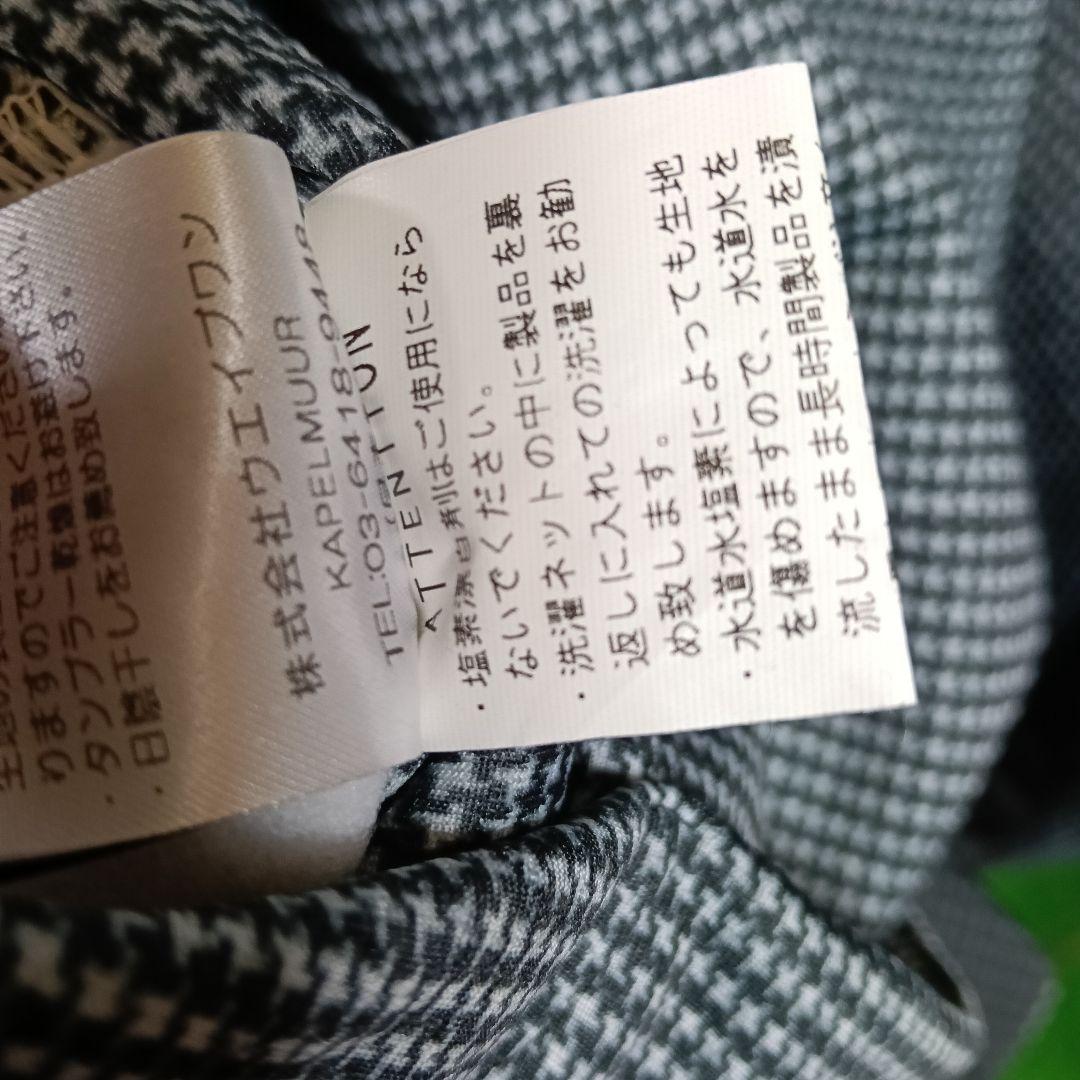 カペルミュール 千鳥柄 裏起毛 プレミアムジャケット 長袖ジャージ／M