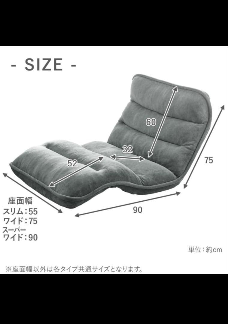 座椅子 ソファーベッド 一人掛け ハイバック リクライニング おしゃれ