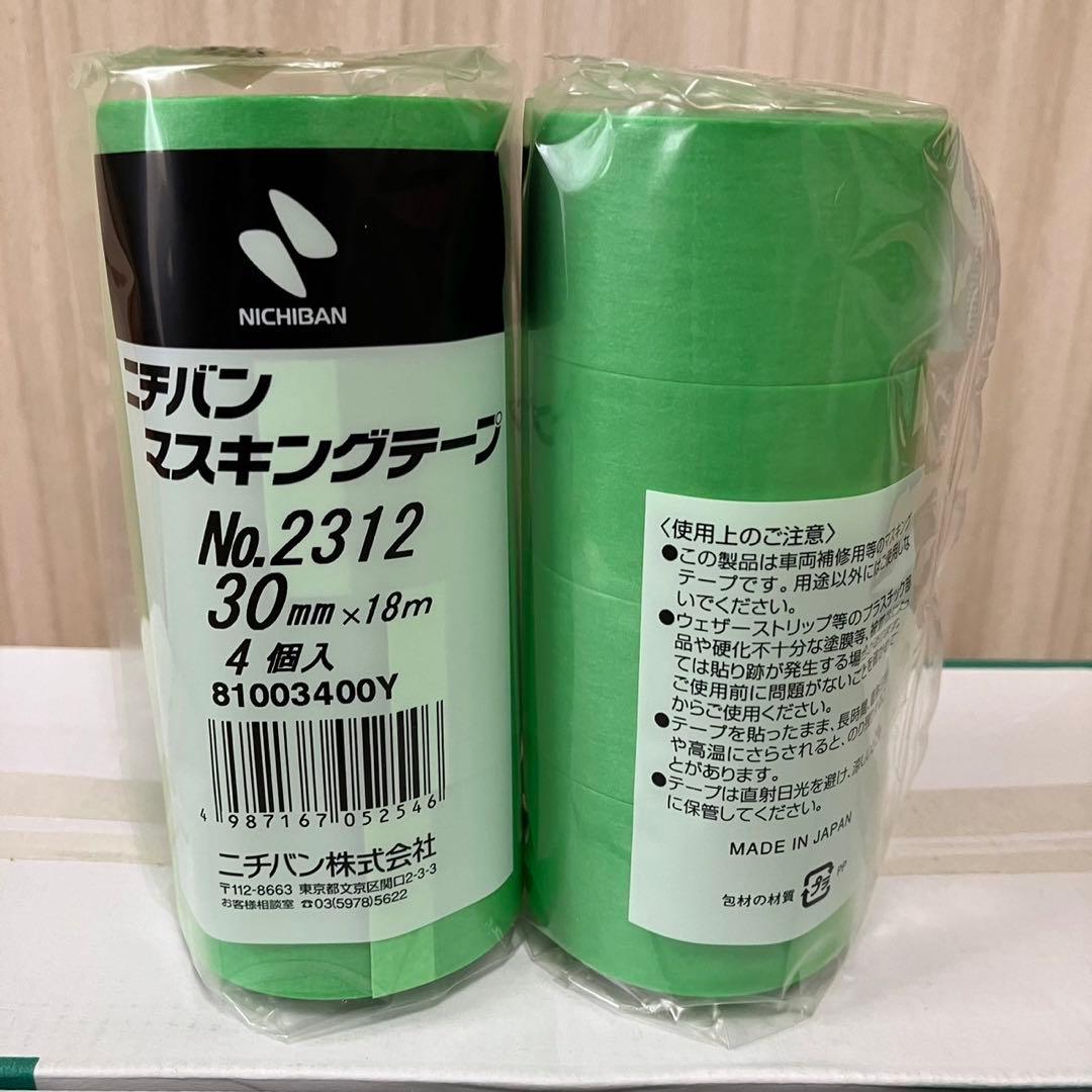 ニチバン　マスキングテープ　30mm✖️18m NO.2312