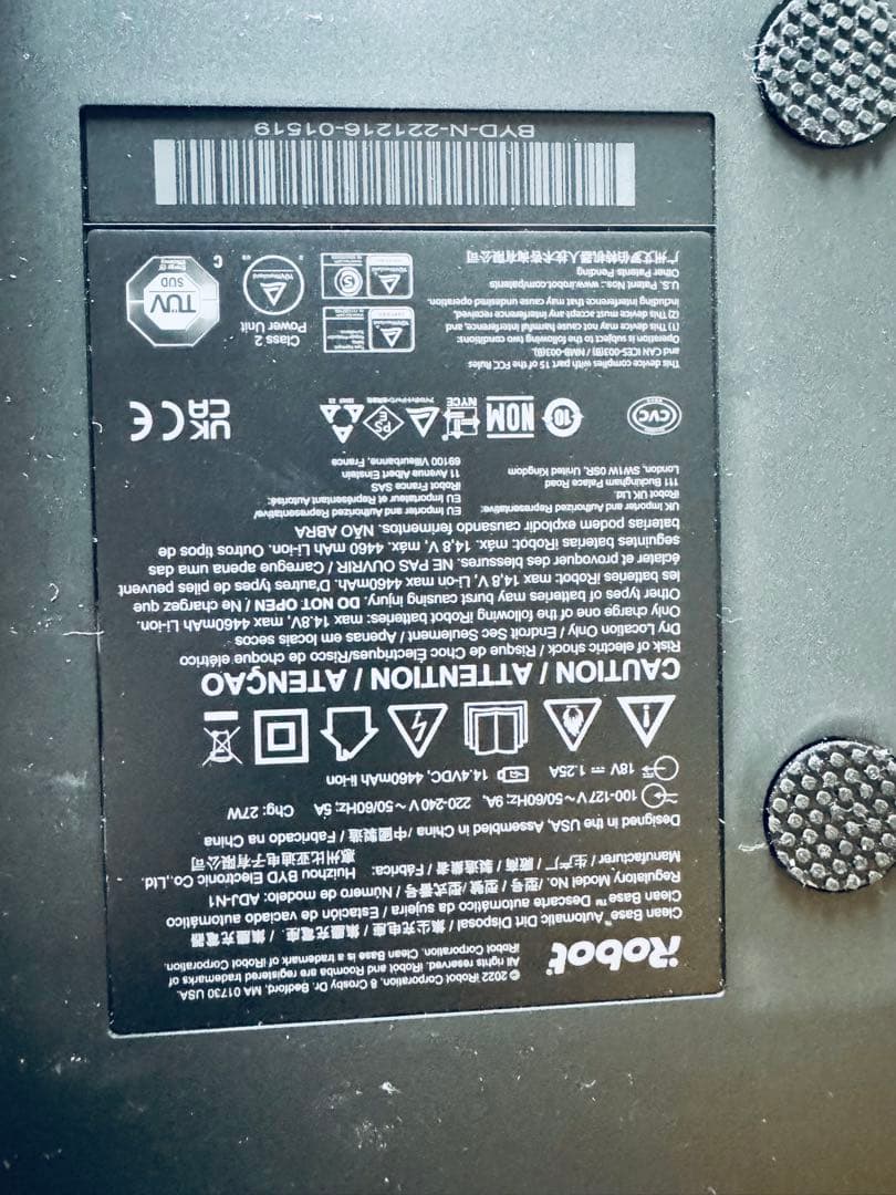 Roomba i5+ 2023年購入 動作保証