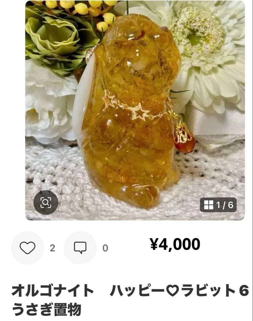 つねりん様