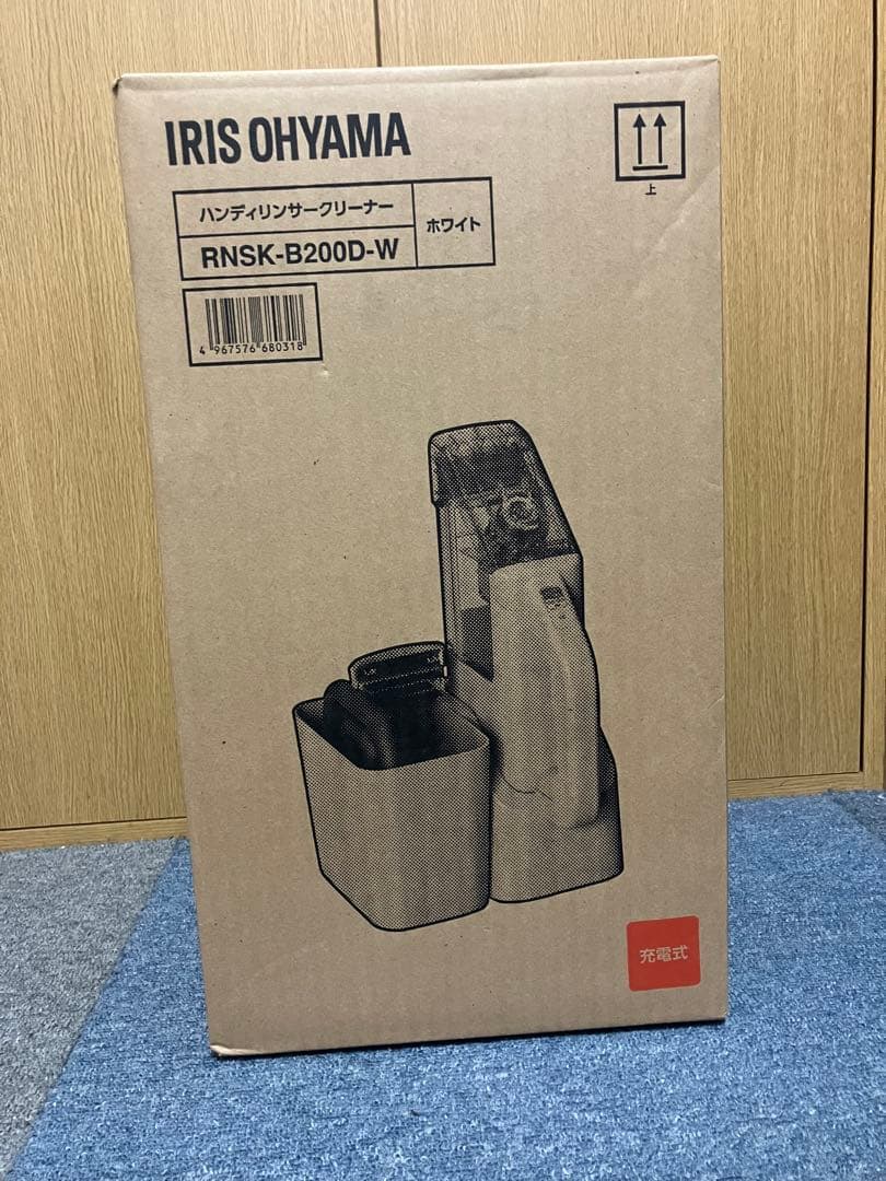 ハンディリンサークリーナー アイリスオーヤマ
