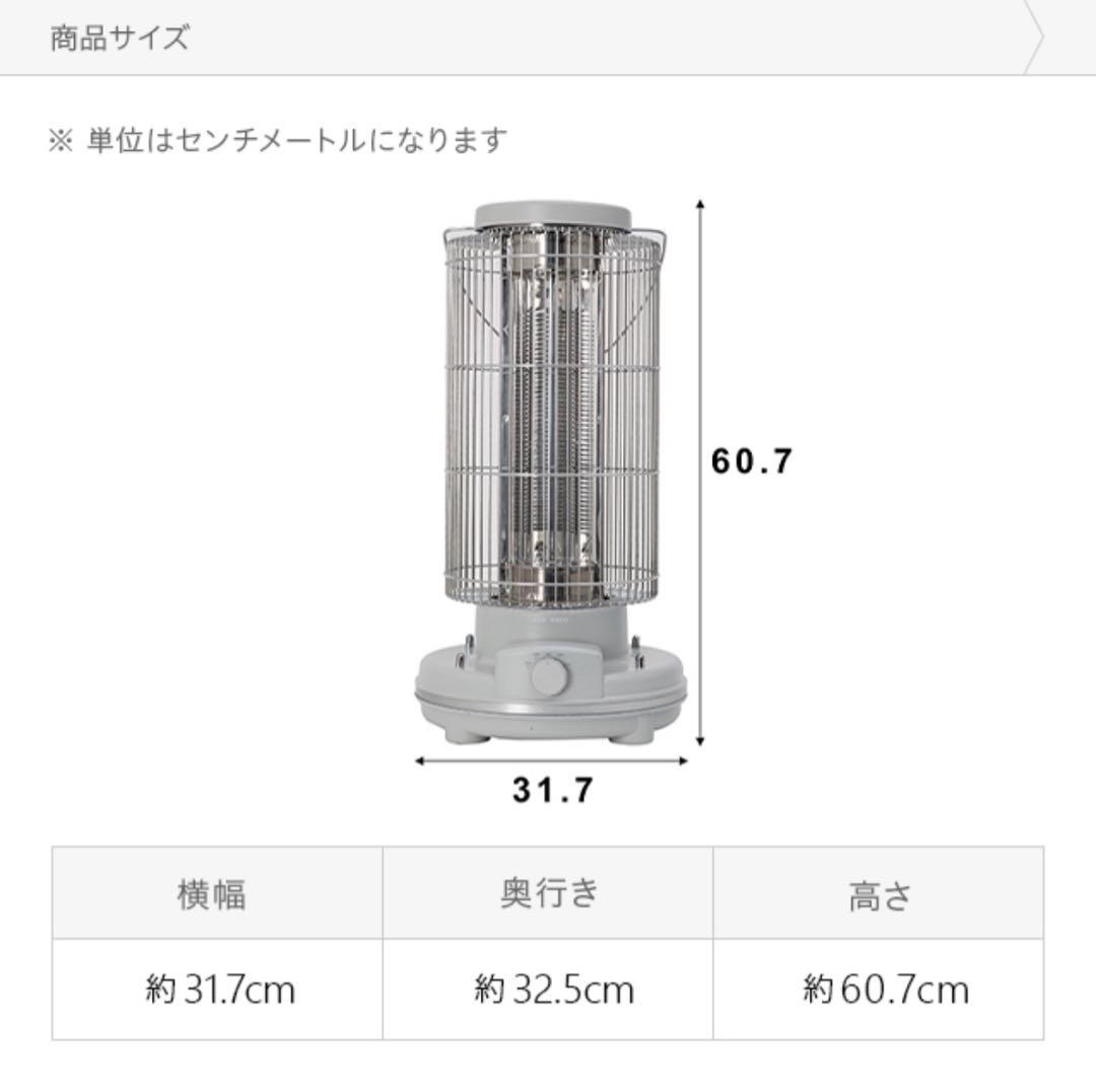 アンド•デコ カーボンヒーター　ベージュ