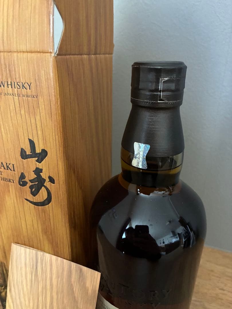【週末価格】山崎 リミテッドエディション2022 LIMITED EDITION