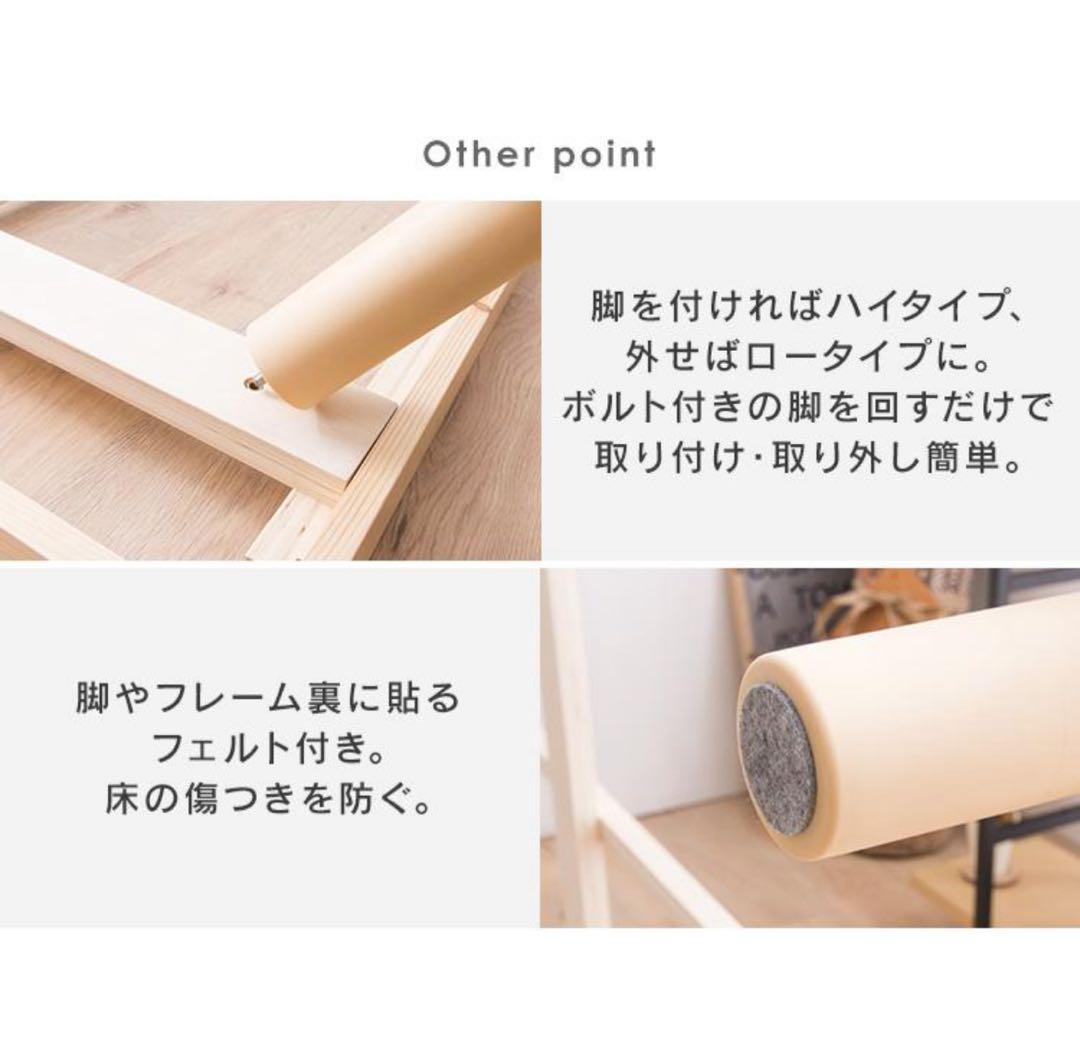 ベッドフレーム　すのこベッド　シングルベッド　シングル　木製　ウォールナット