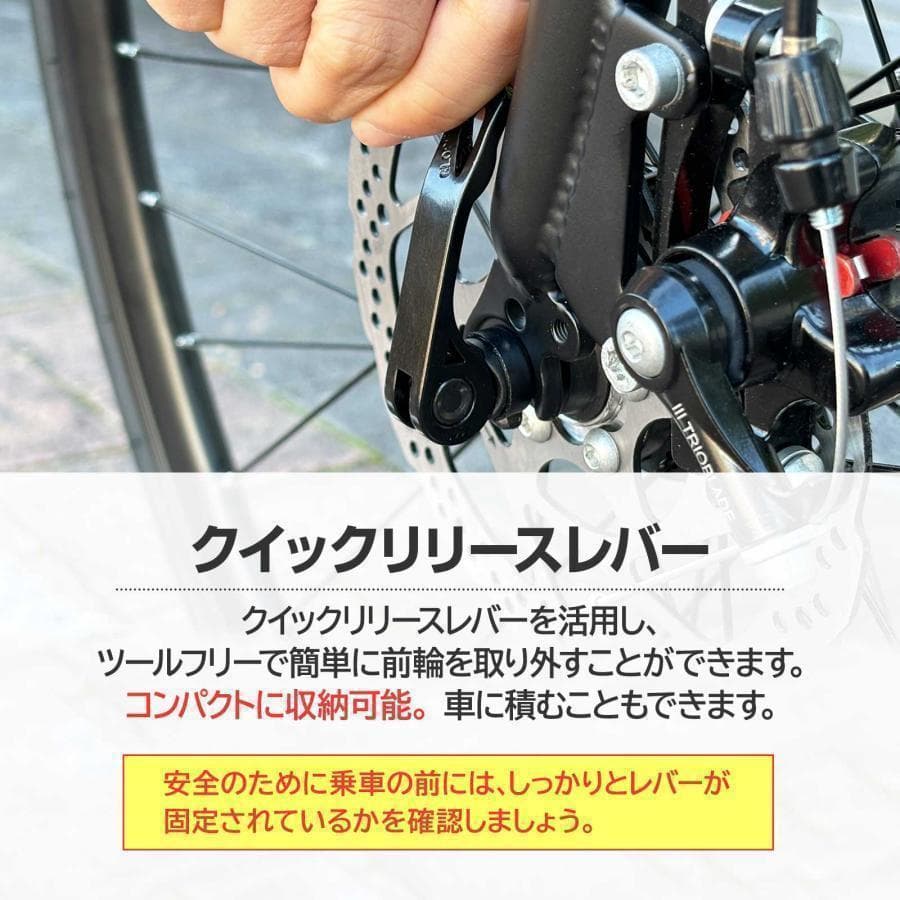クロスバイク 自転車 マウンテンロード R1755アウトドア ブラック
