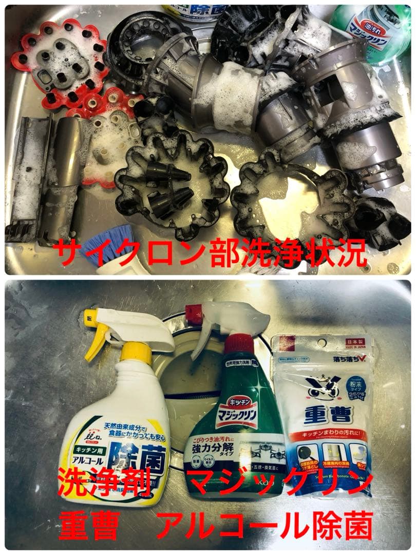 ダイソン①V10SV12 新品伸縮式パイプ　２ヘッドから選択　補強型トリガー装着