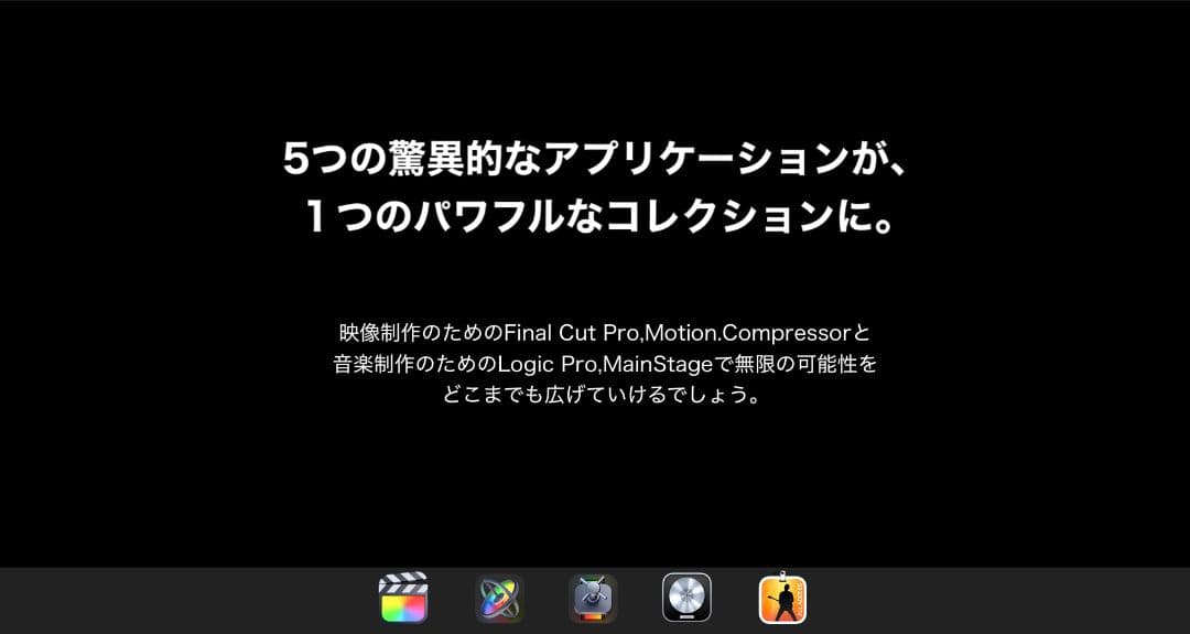 Apple iMac2019 16GB 512GBSSD Corei5 元箱あり