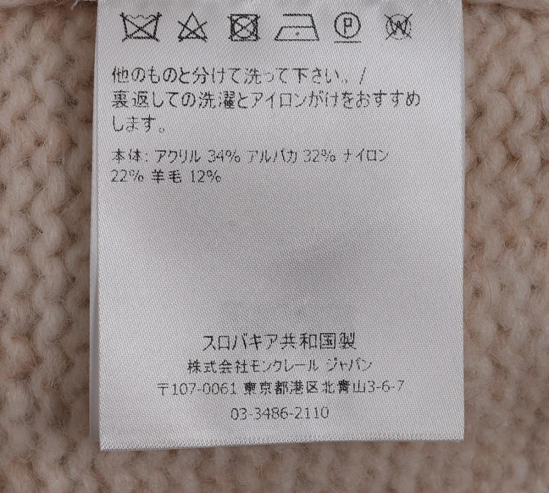 価格変更【タグ付】モンクレール ニット サイズXL メンズ MONCLER