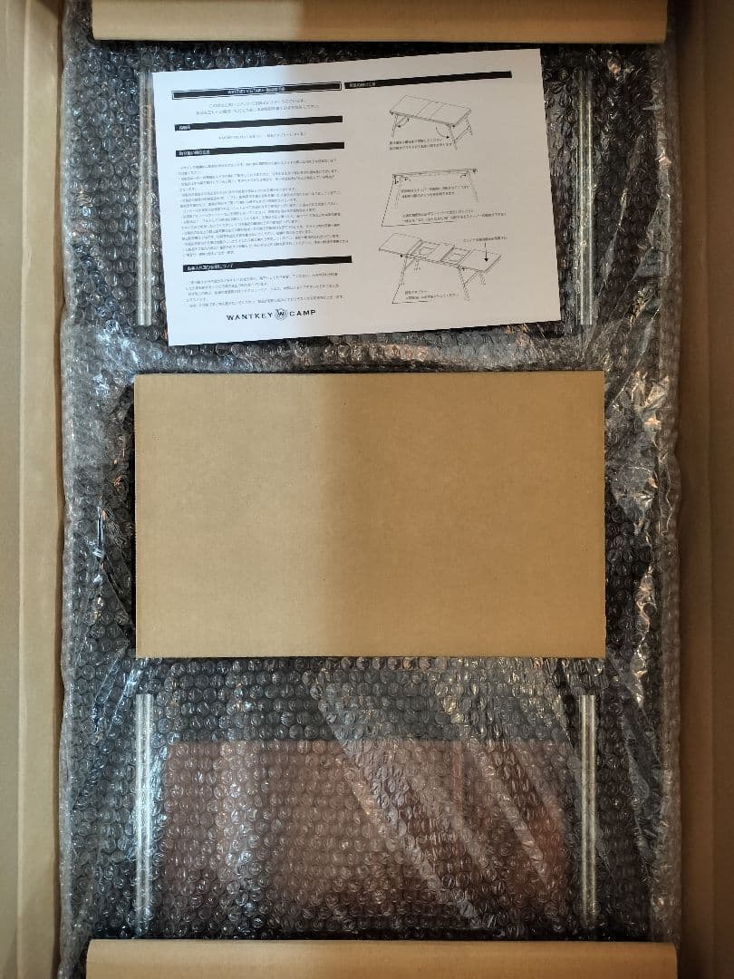 『新品』WANTKEY STG TABLE