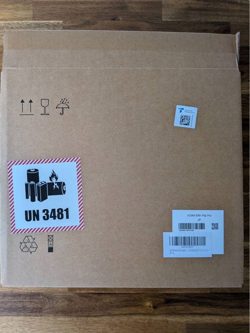 【未開封】XGIMI Elfin Flip Pro プロジェクター