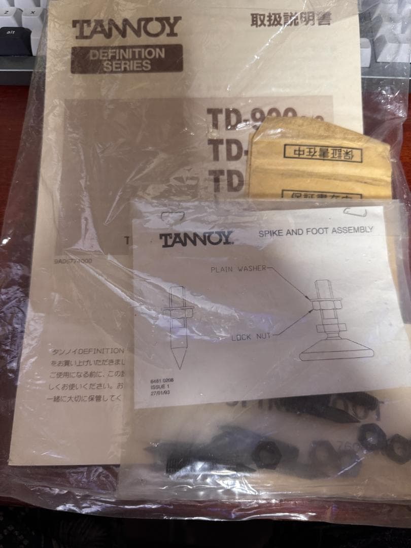 【take】TANNOY D900 アメリカンチェリー スピーカーペア