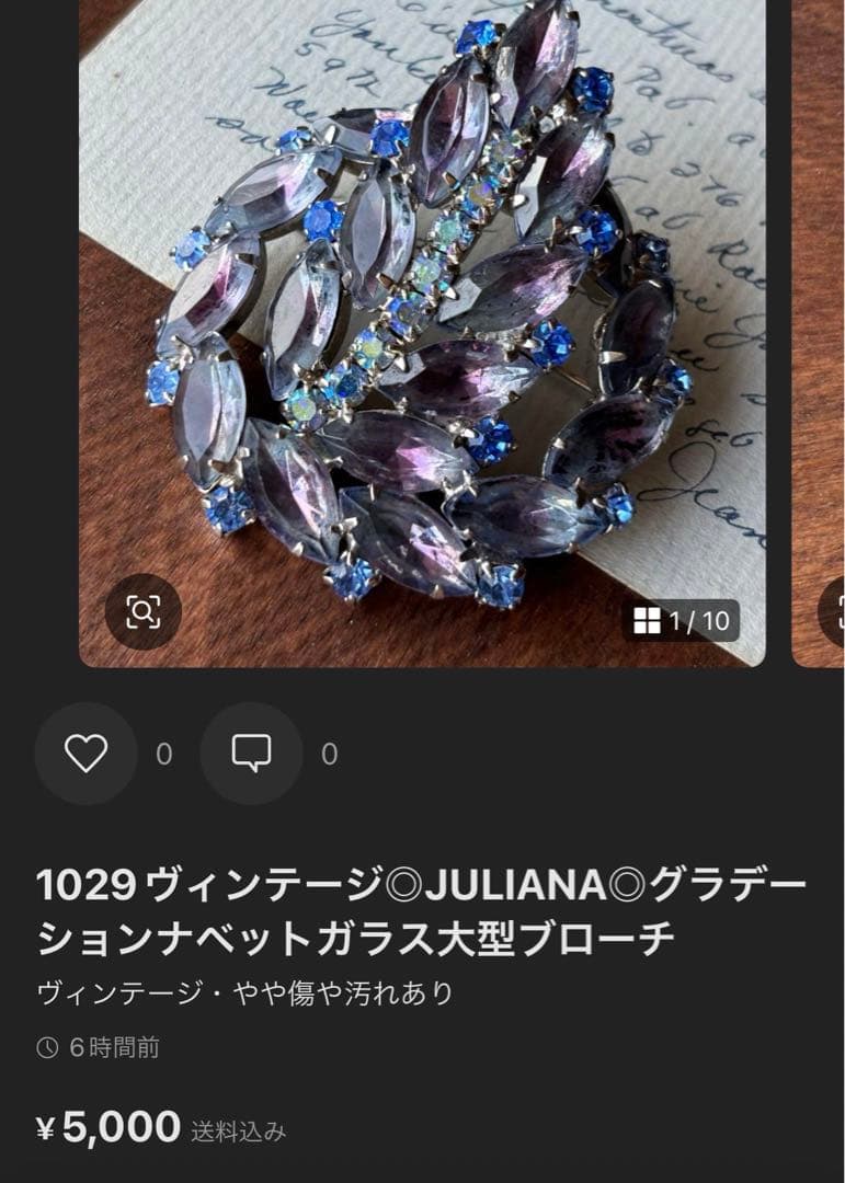 ひろみん様 リクエスト 4点 まとめ商品