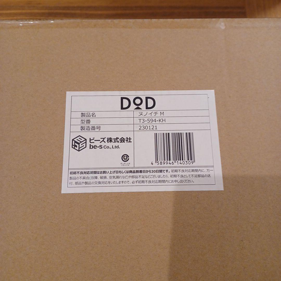 新品未使用　dod　ヌノイチ　M　　　タープ　テント　キャンプ