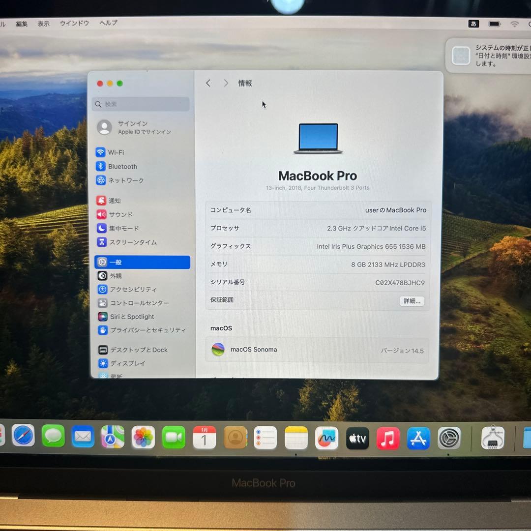 MacBook Pro 2018 13インチ 8GB 512GB 11