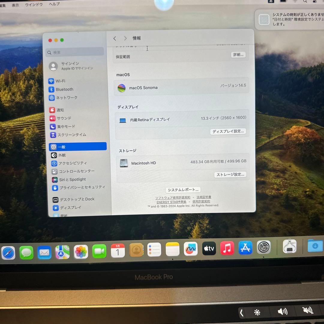 MacBook Pro 2018 13インチ 8GB 512GB 11
