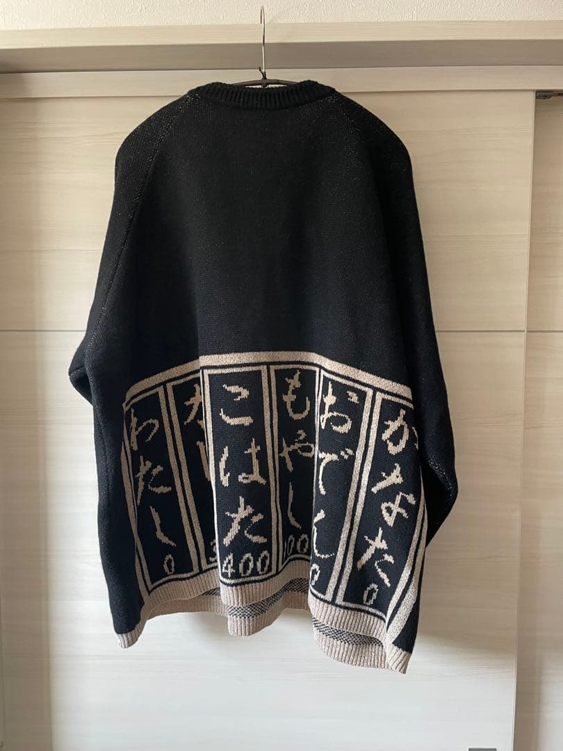 週末限定価格 ka na ta Izakaya knit 居酒屋ニット サイズ3