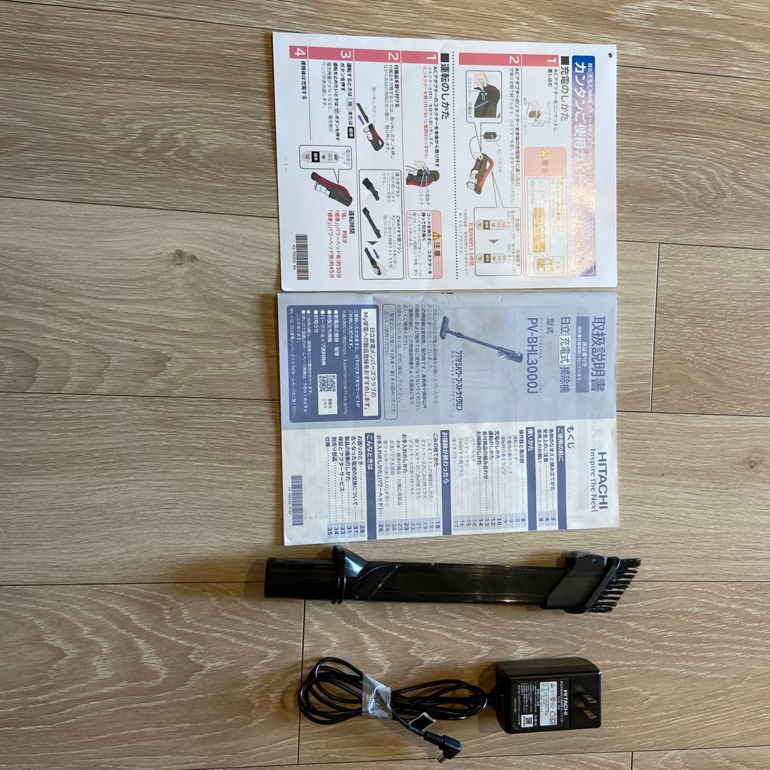 完全清掃済み！動作確認済み！HITACHI PV-BHL3000J 充電式掃除機