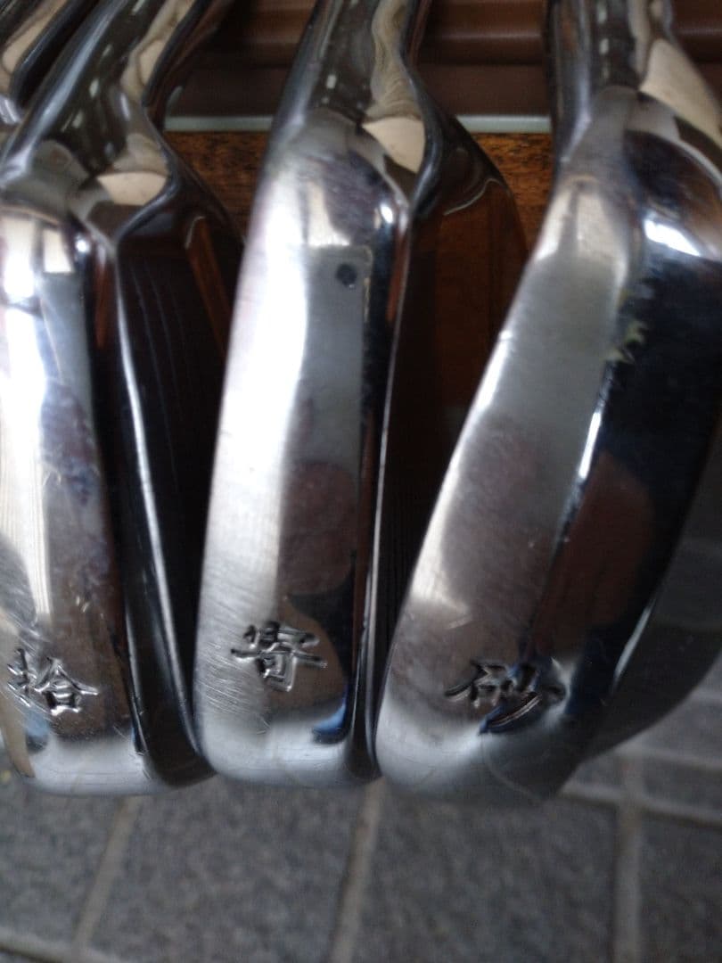 MEISHO 侍　アイアン　三/四/五/六/七/八/九/拾/寄/砂　漢数字表記