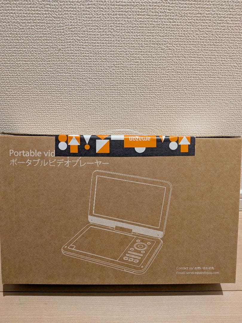 ポータブルDVDプレーヤー 10.5インチ 最大5H連続再生 リージョンフリー